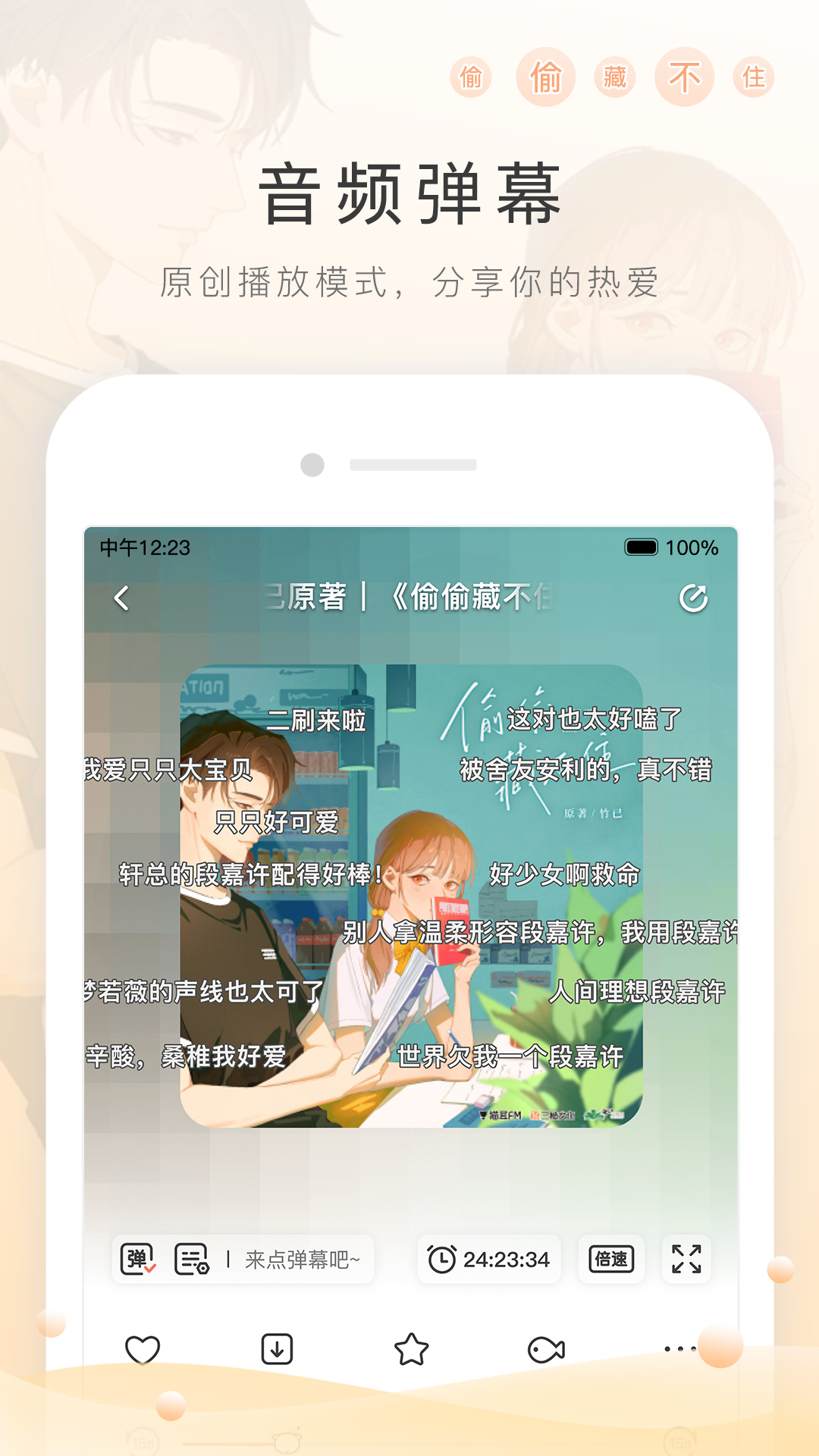 湘香女王免费调教视频打开截图