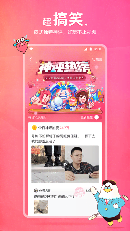馨雨的白丝美味截图