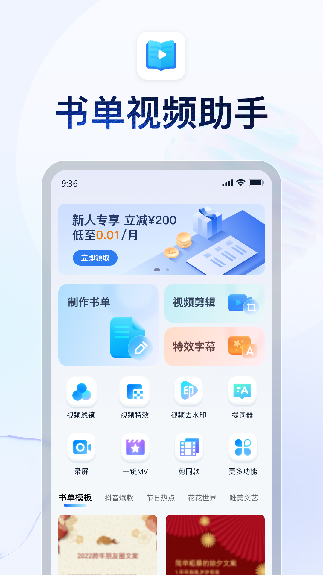 杭州捷西女王截图