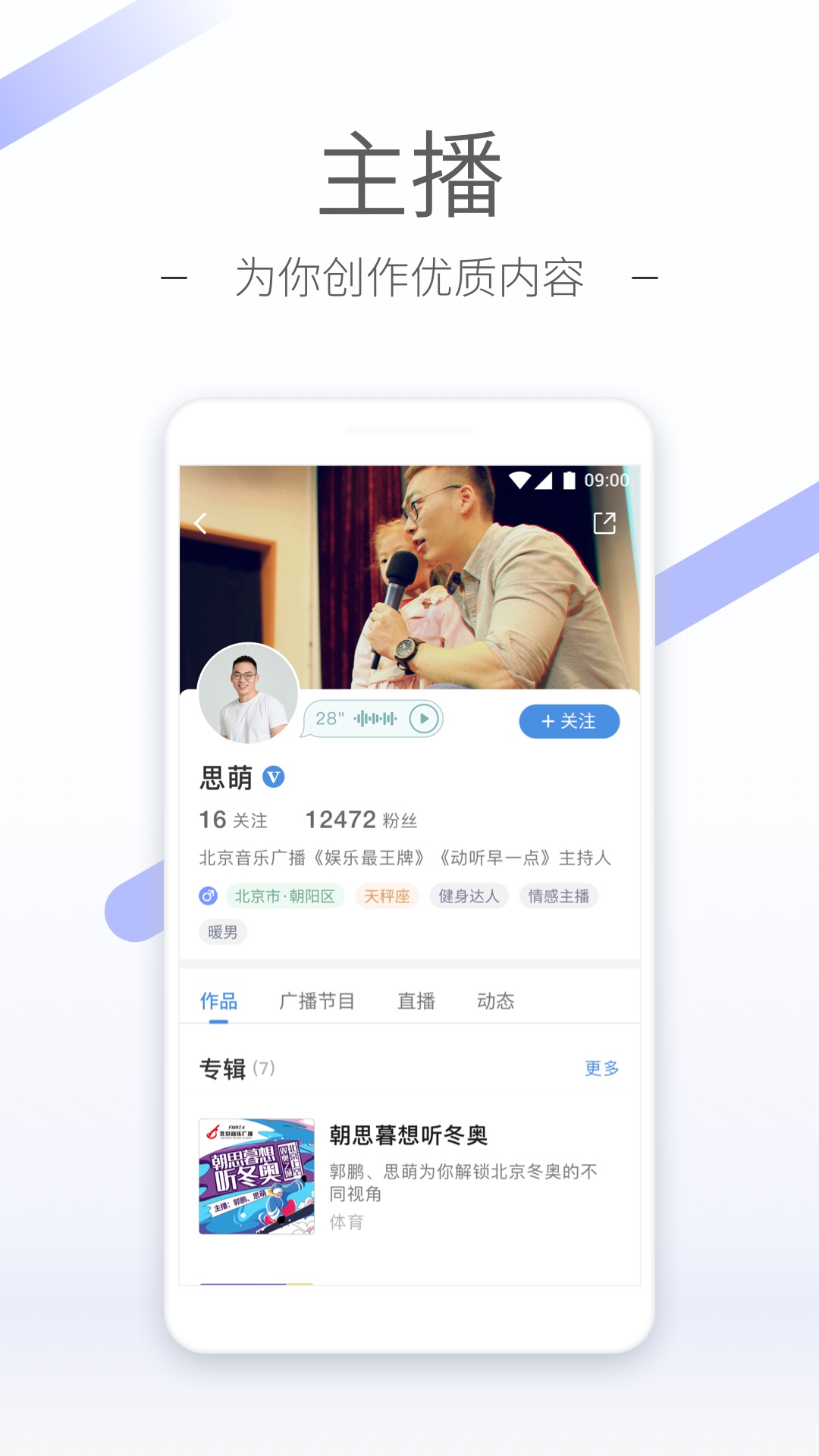 女王调教母狗截图