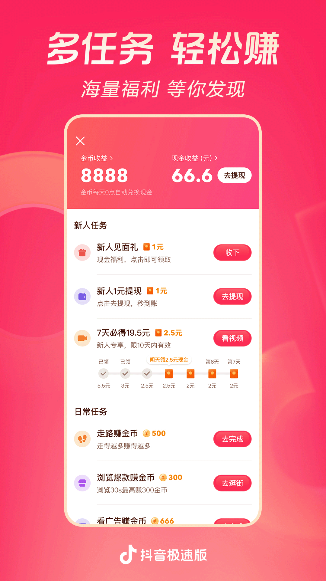 湘香女王免费调教视频打开截图