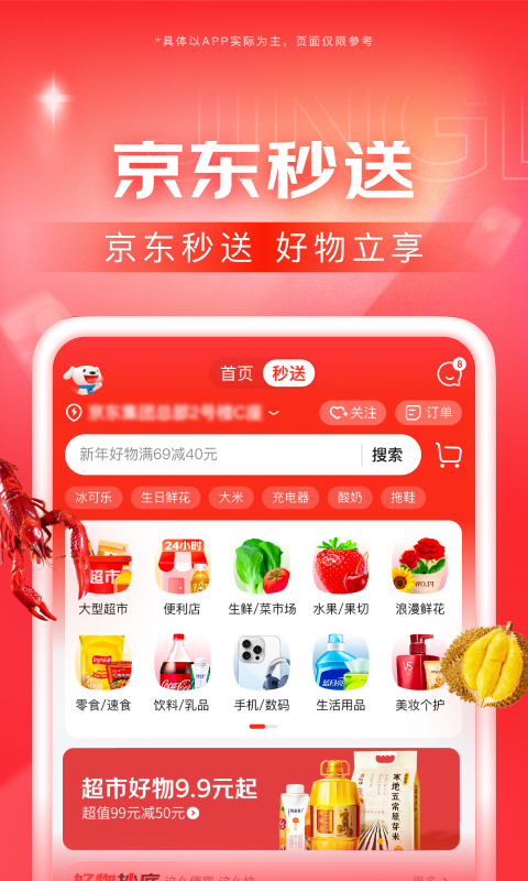 北京傲柔女王qq截图