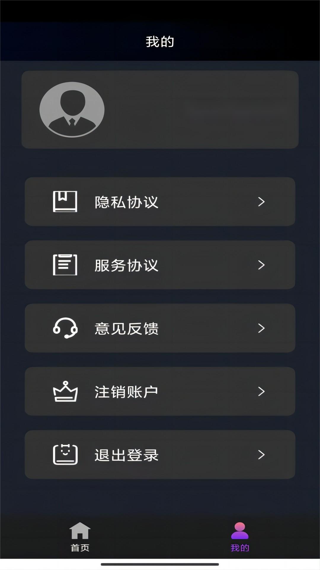 女王调教母狗截图