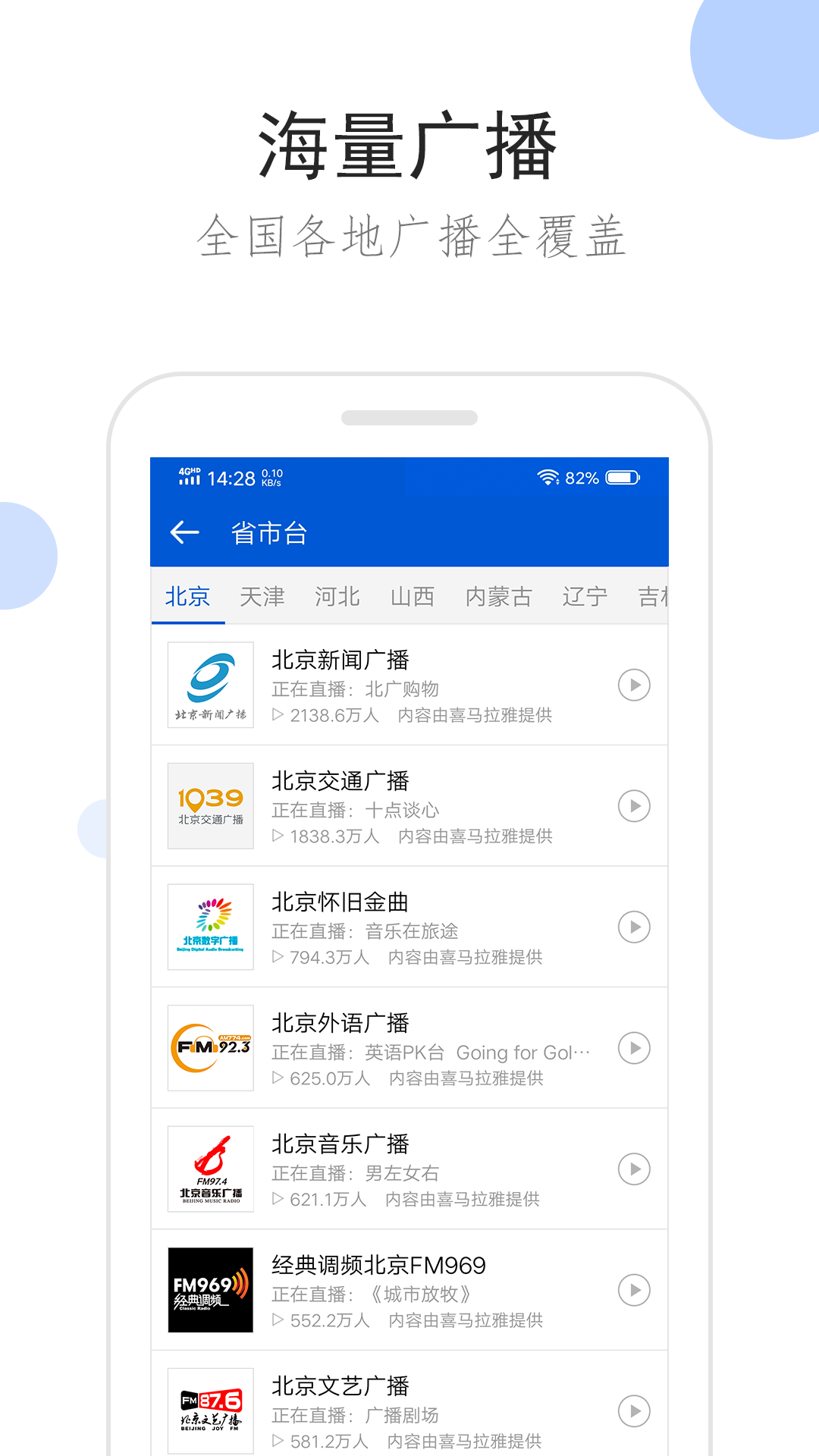 馨雨的白丝美味截图