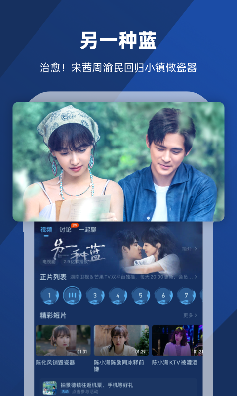 杭州捷西女王截图