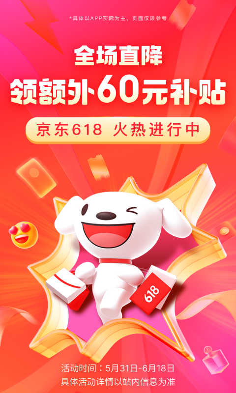 北京傲柔女王qq截图