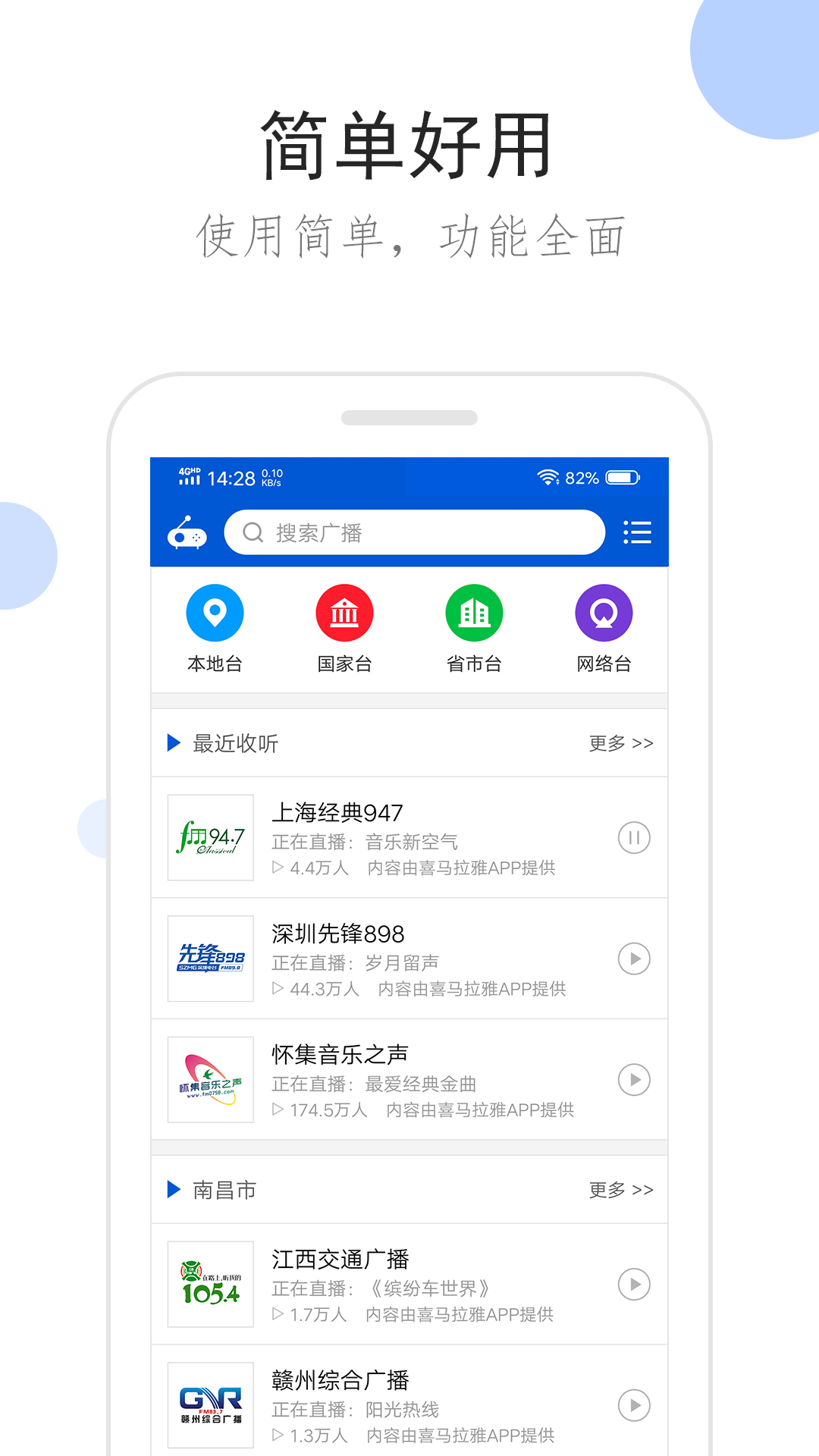 女王调教母狗截图