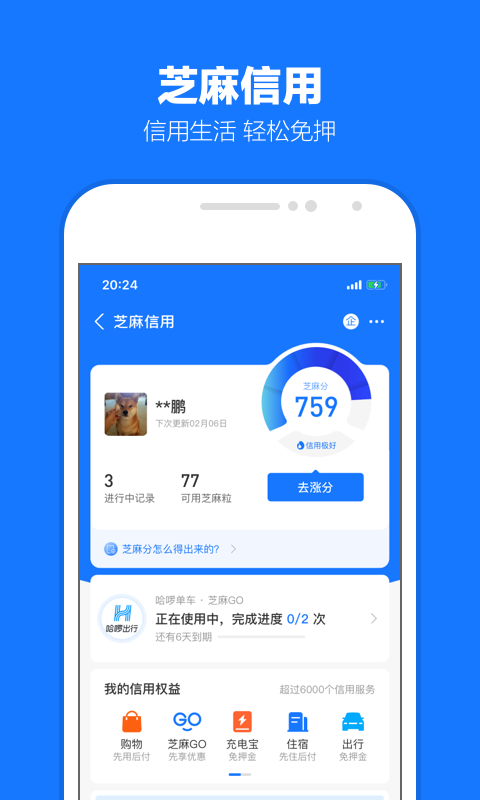 湘香女王免费调教视频打开截图