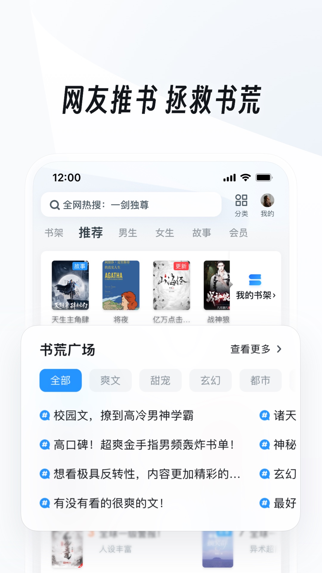 辉煌的人生从幼儿园开始截图