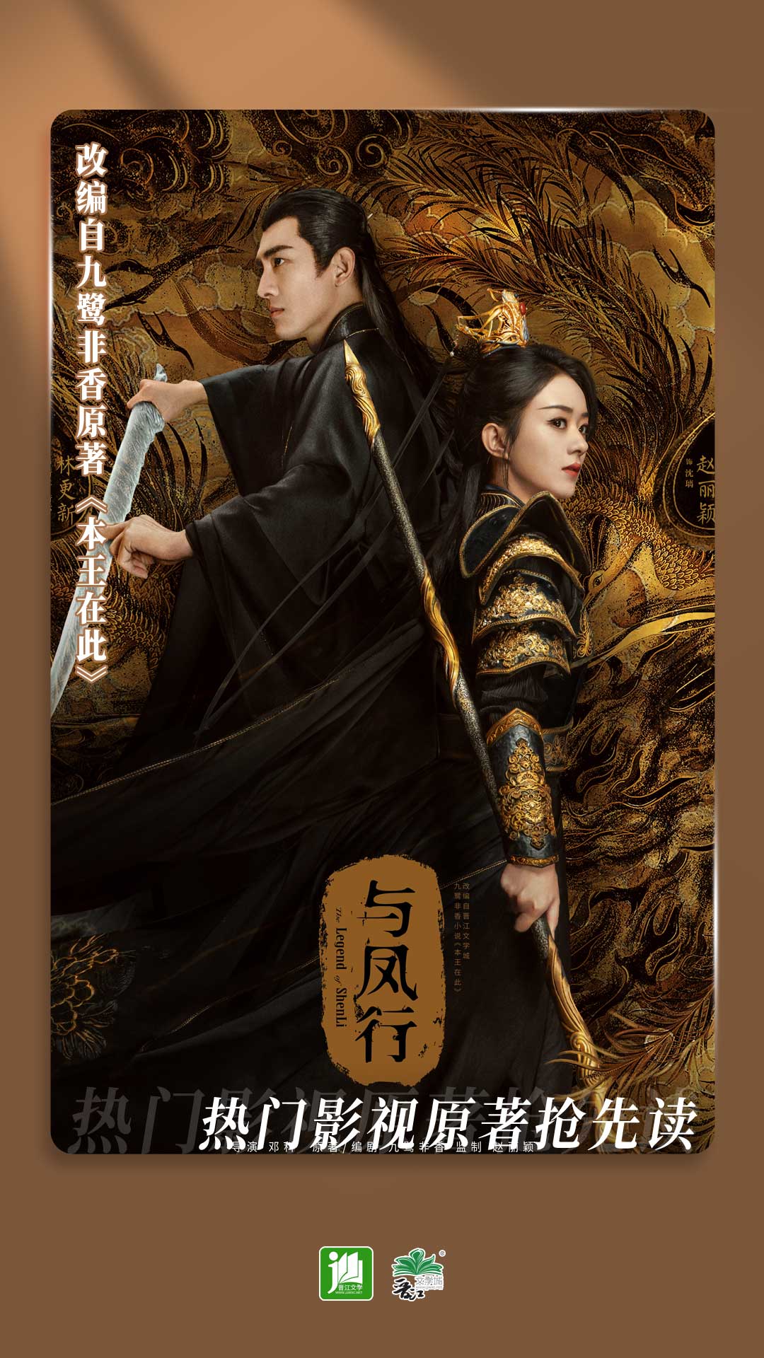 [公益] 南京秦羽S 招奴截图