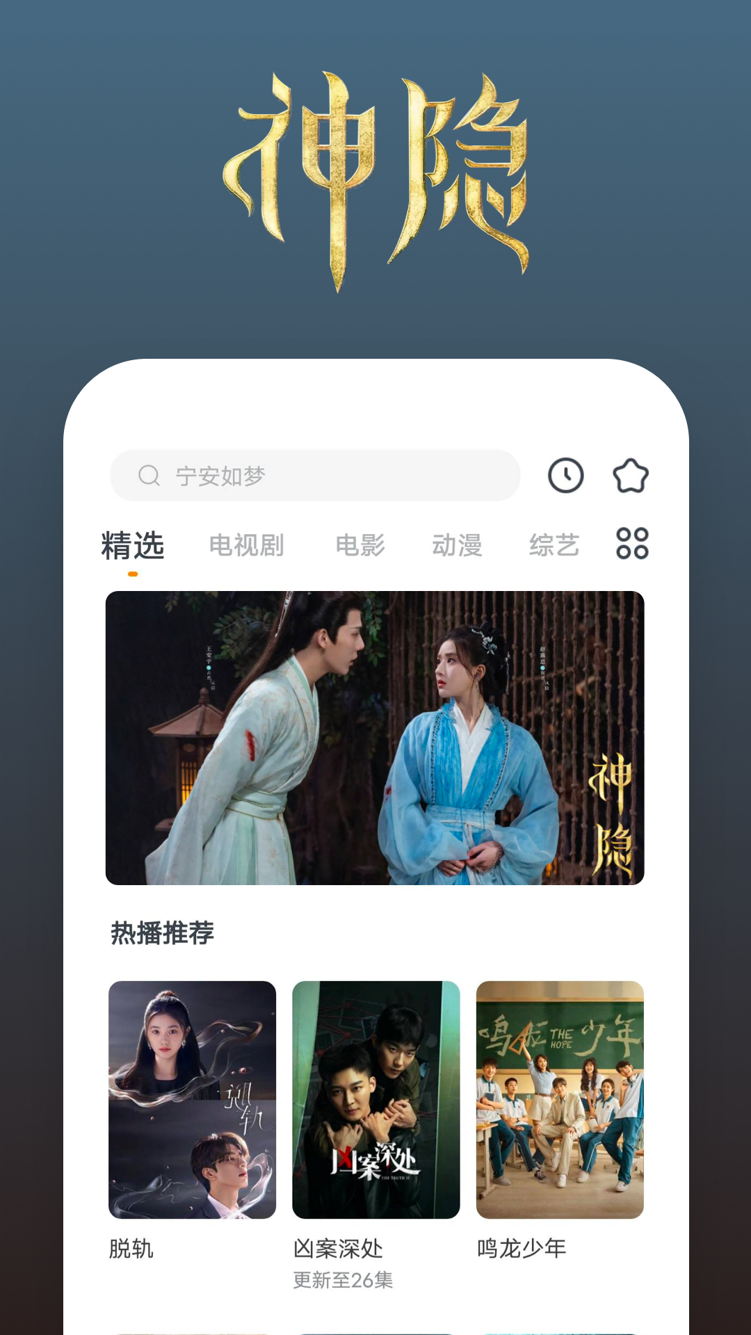 北京傲柔女王qq截图